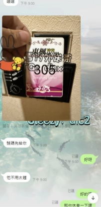 來自桃園哥哥的捧場！！！