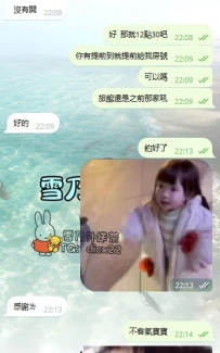 【今日客評】  哥哥真實心得