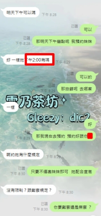 來自寶的支持！！！