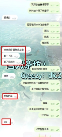 【今日客評】  哥哥真實心得