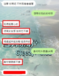 ➡️客評・上班途中約個妹