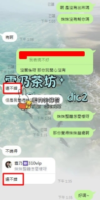 【今日客評】  哥哥真實心得