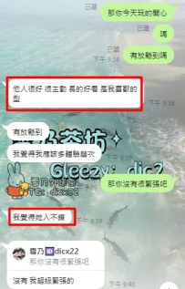 【今日客評】  哥哥真實心得