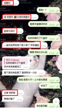 ➡️客評・妹妹長得蠻好看的