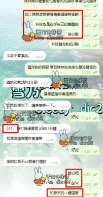 【今日客評】  哥哥真實心得