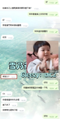 台中哥哥的客評！！！