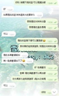 來自高雄哥哥！！！