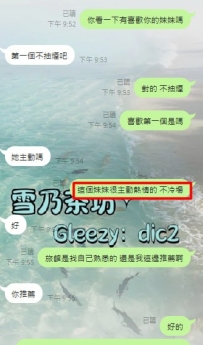 【今日客評】  哥哥真實心得