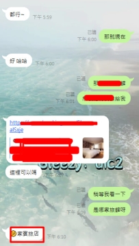 來自台北哥哥的捧場！！！